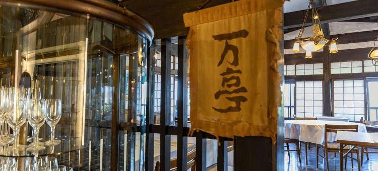 Tabist 南紀白浜 旅館万亭(Tabist Nanki Shirahama Ryokan Mantei)图片