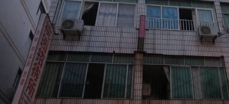 南充桃园招待所图片