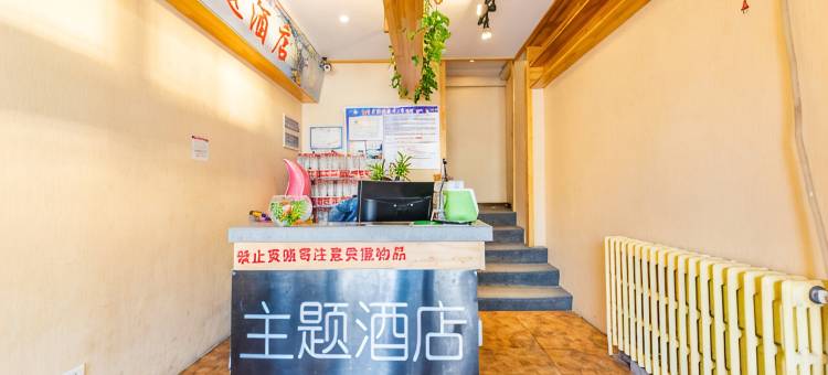 锦枫阁宾馆(呼和浩特兴安南路内蒙古医院店)图片