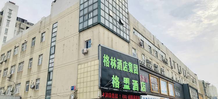 格盟酒店(常州西藏民族中学荆川公园陈渡桥店)图片