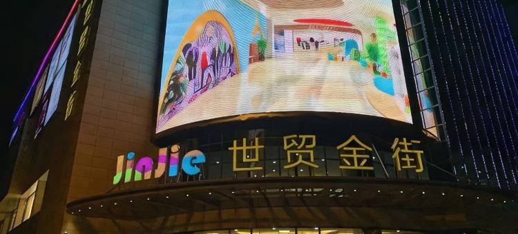 锦江之星(高邮海潮东路店)图片