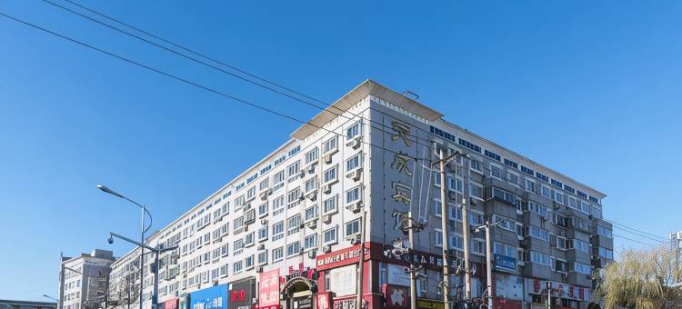 Q加·天成宾馆(秦皇岛山海关店)图片