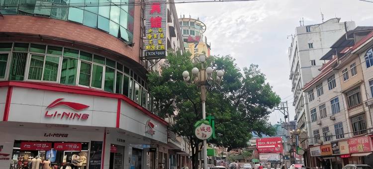 平和明远楼宾馆图片