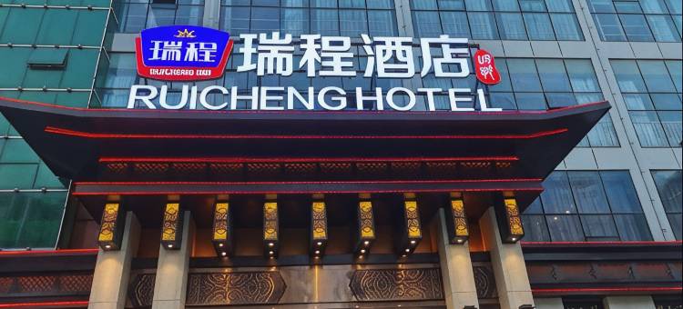 JING·电竞商务宾馆(邯郸天鸿广场店)图片