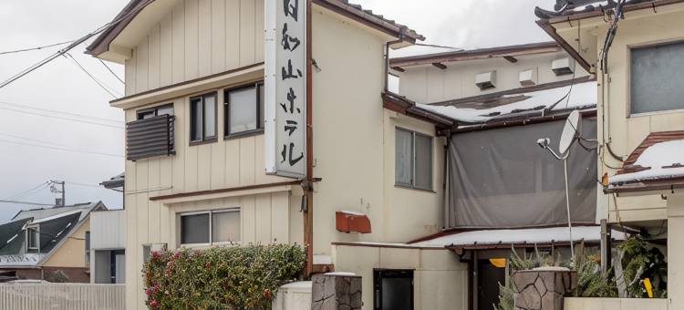 日和山酒店(Hiyori Yama Hotel)图片