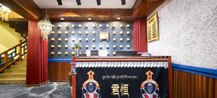 拉萨君恒主题酒店(大昭寺八廓街店)图片