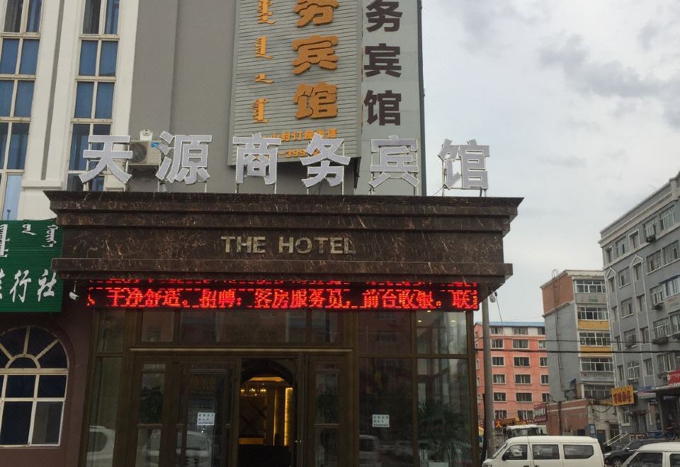 Yuantianxiang Business Hotel Hotel Overview