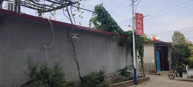 沂南全超宾馆图片