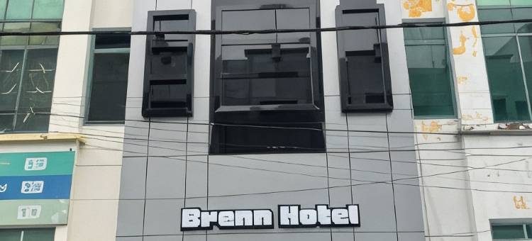 三宝垄布伦酒店红门合作(Brenn Hotel Semarang Mitra Reddoorz)图片