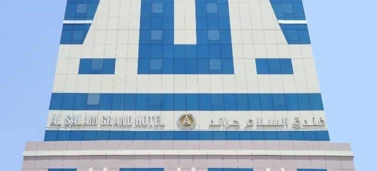 沙加阿尔萨拉姆大酒店(Al Salam Grand Hotel Sharjah)图片