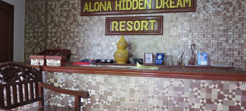 阿罗纳隐梦度假村-SMS Hospitality旗下(Alona Hidden Dream Resort by SMS Hospitality)图片
