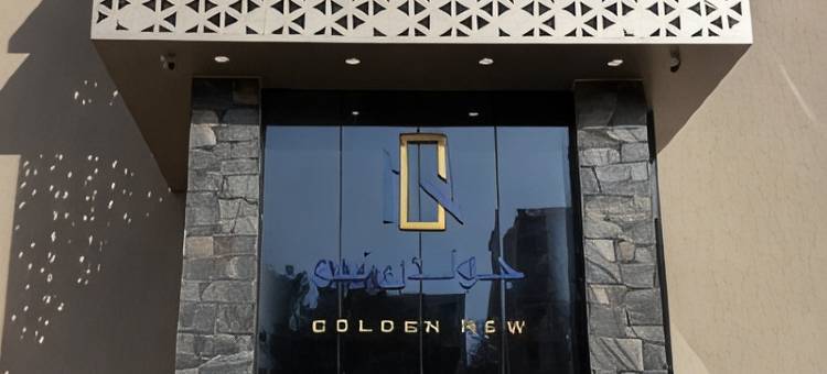 Golden New Smart Hotel Abha图片