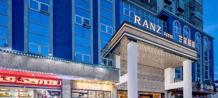 深圳北站兰兹酒店图片