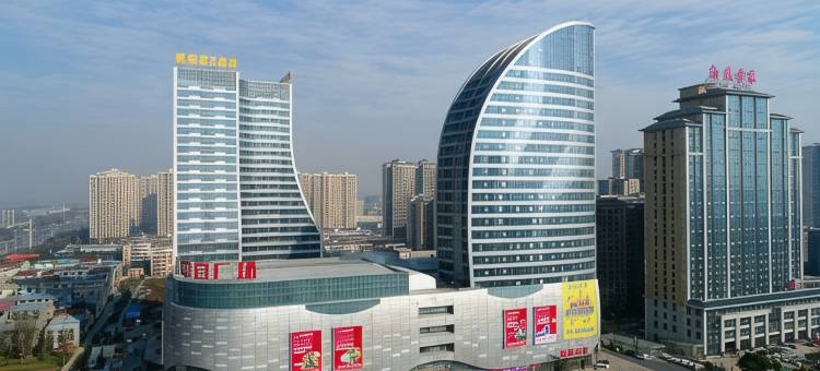 襄阳帆船假日酒店(吾悦广场新五中店)图片