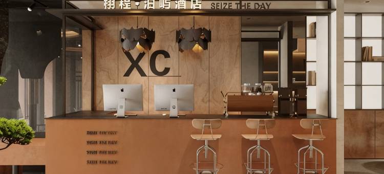 厦门栩程·泊屿酒店(厦门大学曾厝垵店)图片