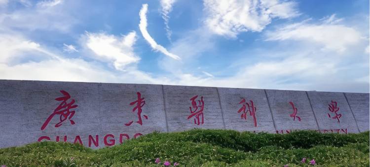 雨明商务公寓(东莞大岭山松山湖店)图片