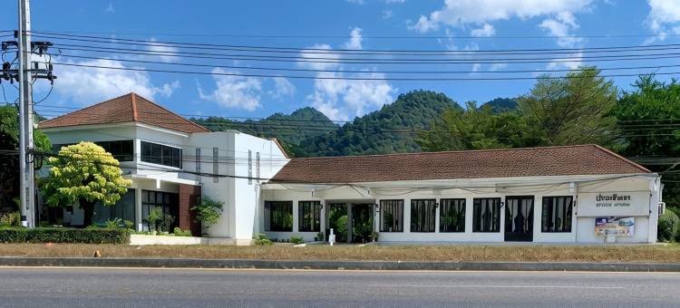 常花王屋度假村(Baanchuengkao Resort Ranong)图片