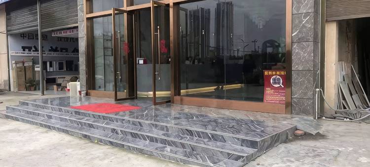 宜春晨毅商务酒店图片