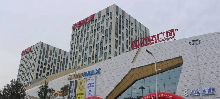 花样年华影音公寓(牡丹江万达广场店)图片
