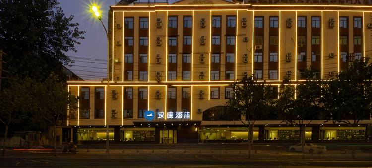 汉庭酒店(合肥宝业东城广场店)图片