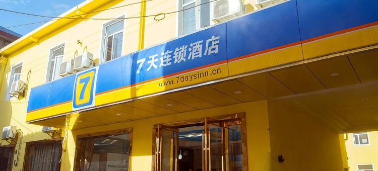 7天连锁酒店(启东吕四港店)图片