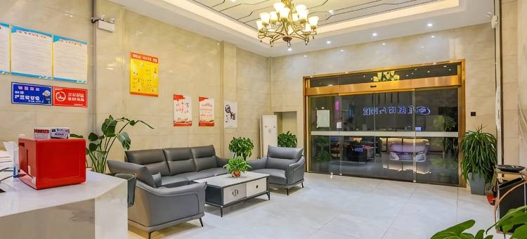 九江·佰盛丨wonderful丨遇见美好酒店(共青城高铁站店)图片