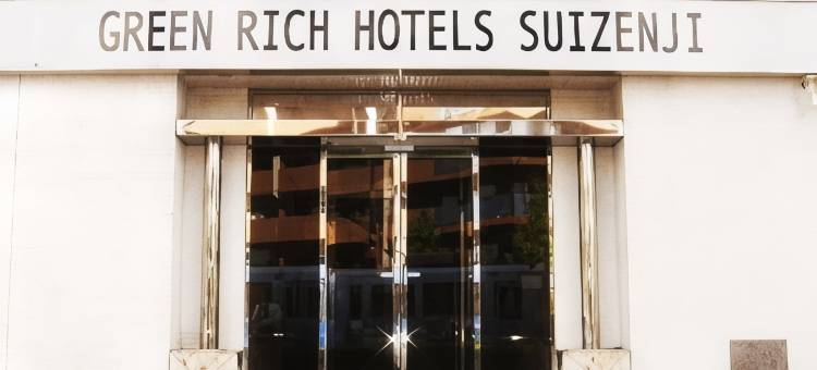 Green Rich酒店-水前寺(Green Rich Hotel Suizenji)图片