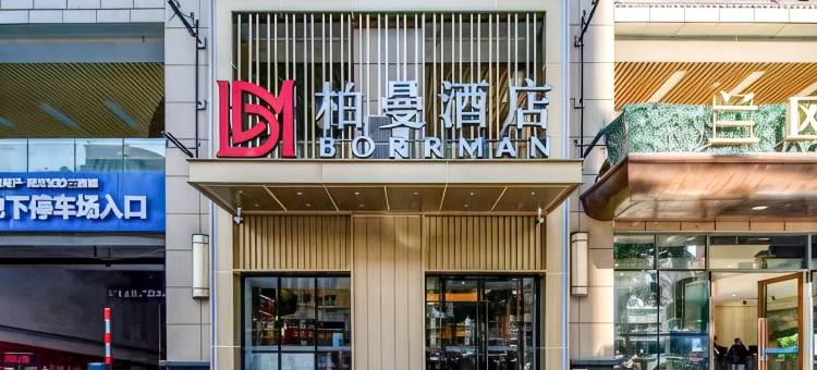 柏曼酒店(荆门火车站店)图片