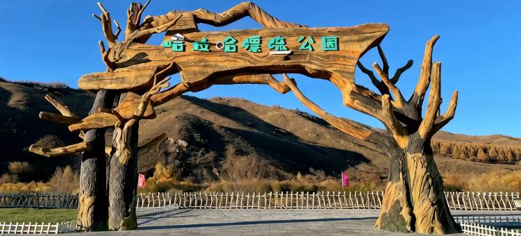 在水一方酒店(阿尔山旅游度假区店)图片