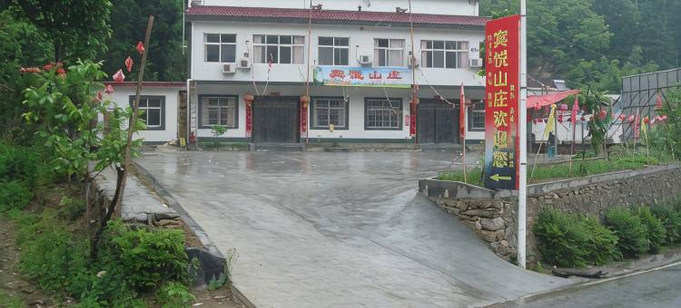 天竺山宾悦山庄图片
