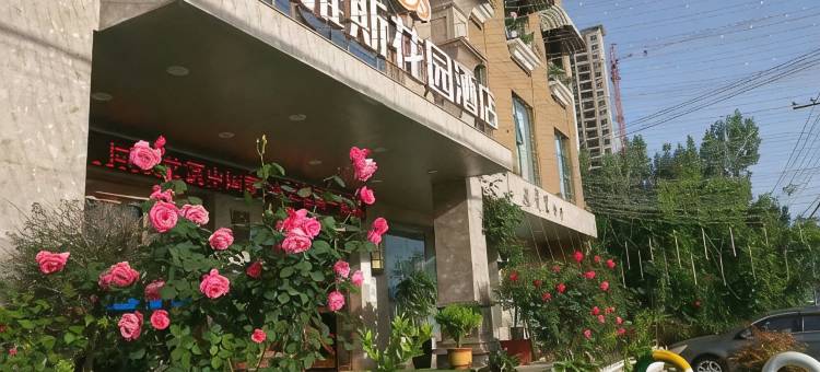Q加·成县威雅斯花园酒店图片