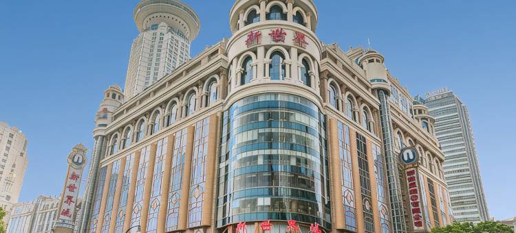 宿适精选酒店(上海人民广场福州路店)图片