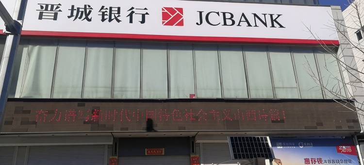 晋城薇客时光宾馆图片