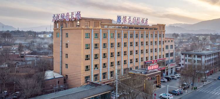 贵德银龙国际饭店图片