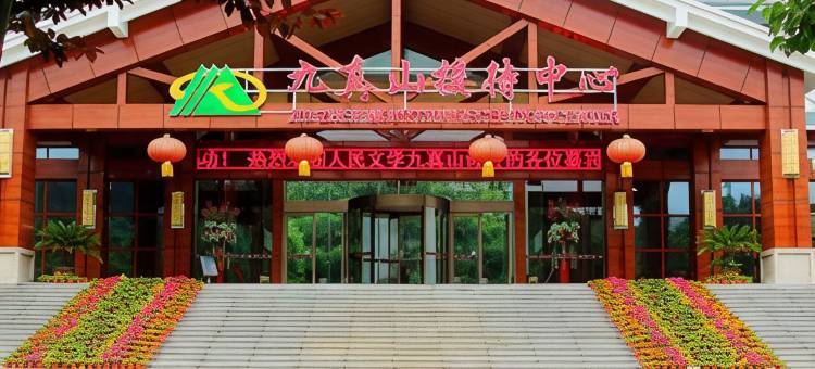 麗枫酒店(武汉蔡甸经济开发区常福商业广场店)图片