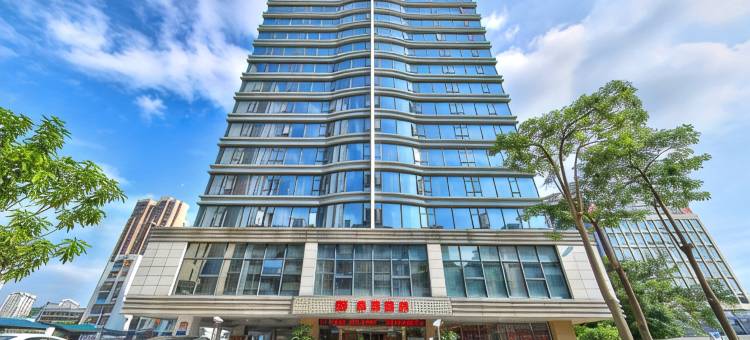 珠海西苑酒店(印象城山姆明珠站店)图片
