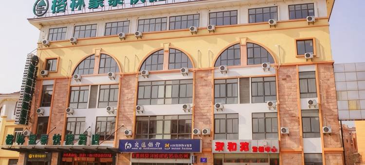 格林豪泰(宜兴徐舍镇镇政府店)图片