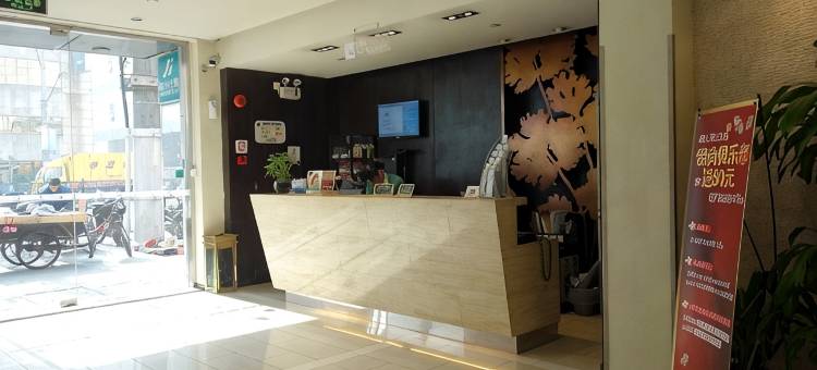 锦江之星(上海陆家浜路地铁站店)图片