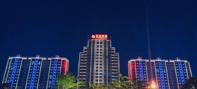 江城天豪国际大酒店图片