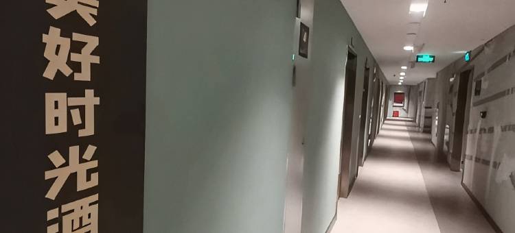 美好时光公寓(开封博物馆店)图片
