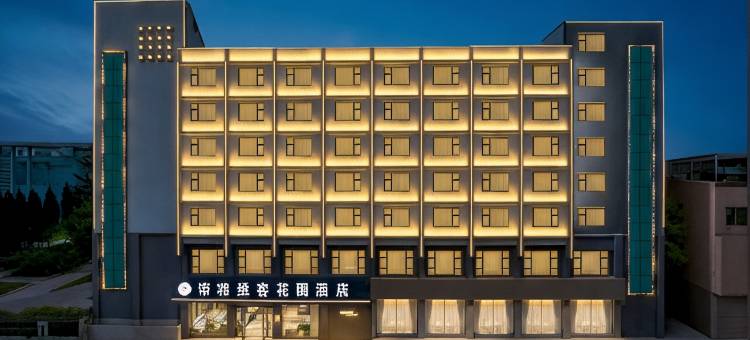 帝雅维客花园酒店(毕节七星关区政府店)图片