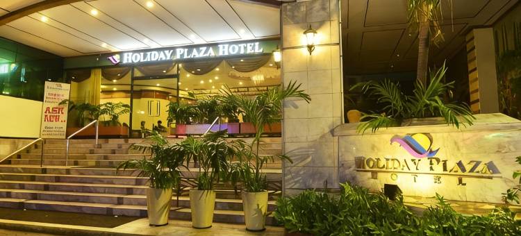 宿务假日广场酒店(Holiday Plaza Hotel - Cebu)图片