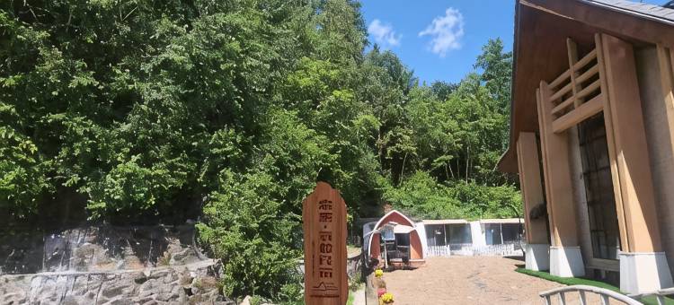 森愈氧舱民宿(五营国家森林公园店)图片
