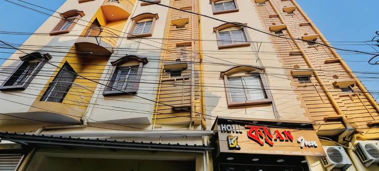 加南酒店-加尔各答机场(Hotel Kanan Inn)图片