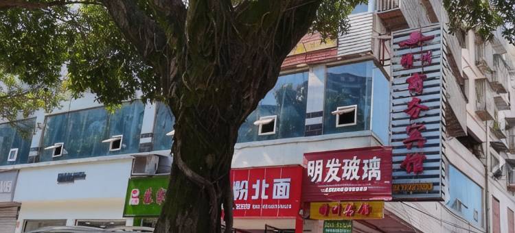 晴川商务宾馆图片