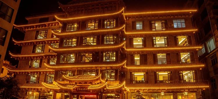 芙蓉镇壹百家民族酒店图片
