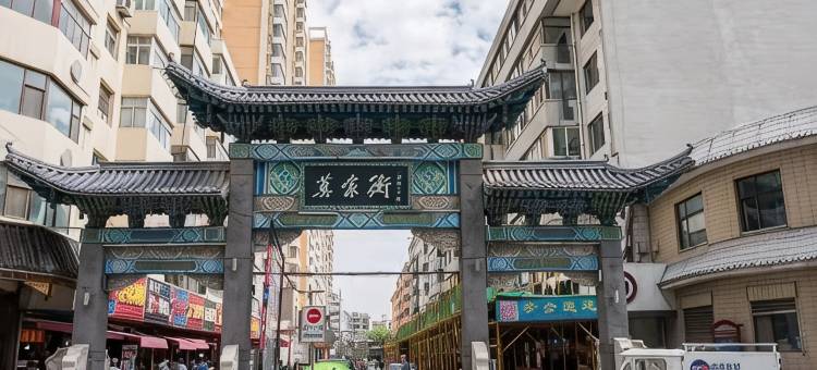 青枫酒店(西宁大新街夜市莫家街店)图片