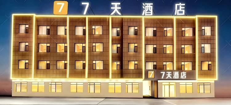 7天酒店(台前客运站火车站店)图片
