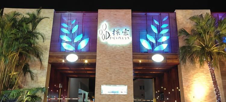 探索(探情)(汽车旅馆-土城馆)图片
