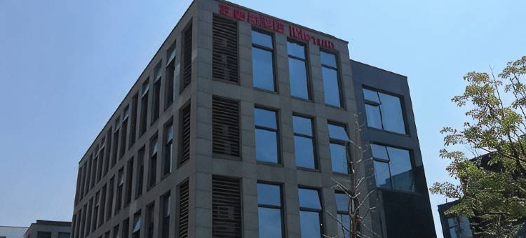 宜必思酒店(杭州未来科技城阿里巴巴EFC园区店)图片
